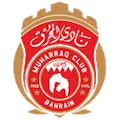 AL Muharraq
