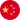Cina