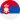 Serbia