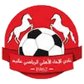 Al Akhaa Al Ahli