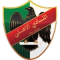 AL Ahli Jordan