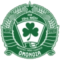 Als Omonia