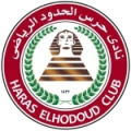 Haras El Hodood
