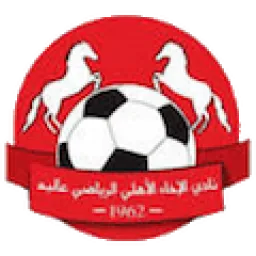 Al Akhaa Al Ahli
