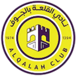 AL Qala