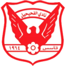 Al-Fahaheel