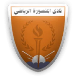 El Mansurah