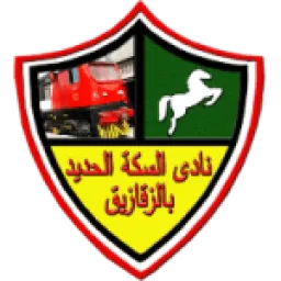 El Sekka El Hadid