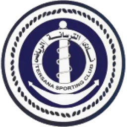 El Terasanah