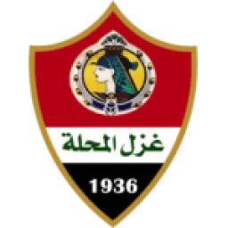 Ghazl El Mahallah