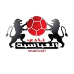 Reyady Abaseya