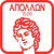 Apollon Kalamarias
