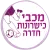 Maccabi Kishronot Hadera