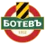 Pfk Botev Plovdiv II