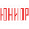 Akademiya SKA-Junior Krasnogorsk team logo 